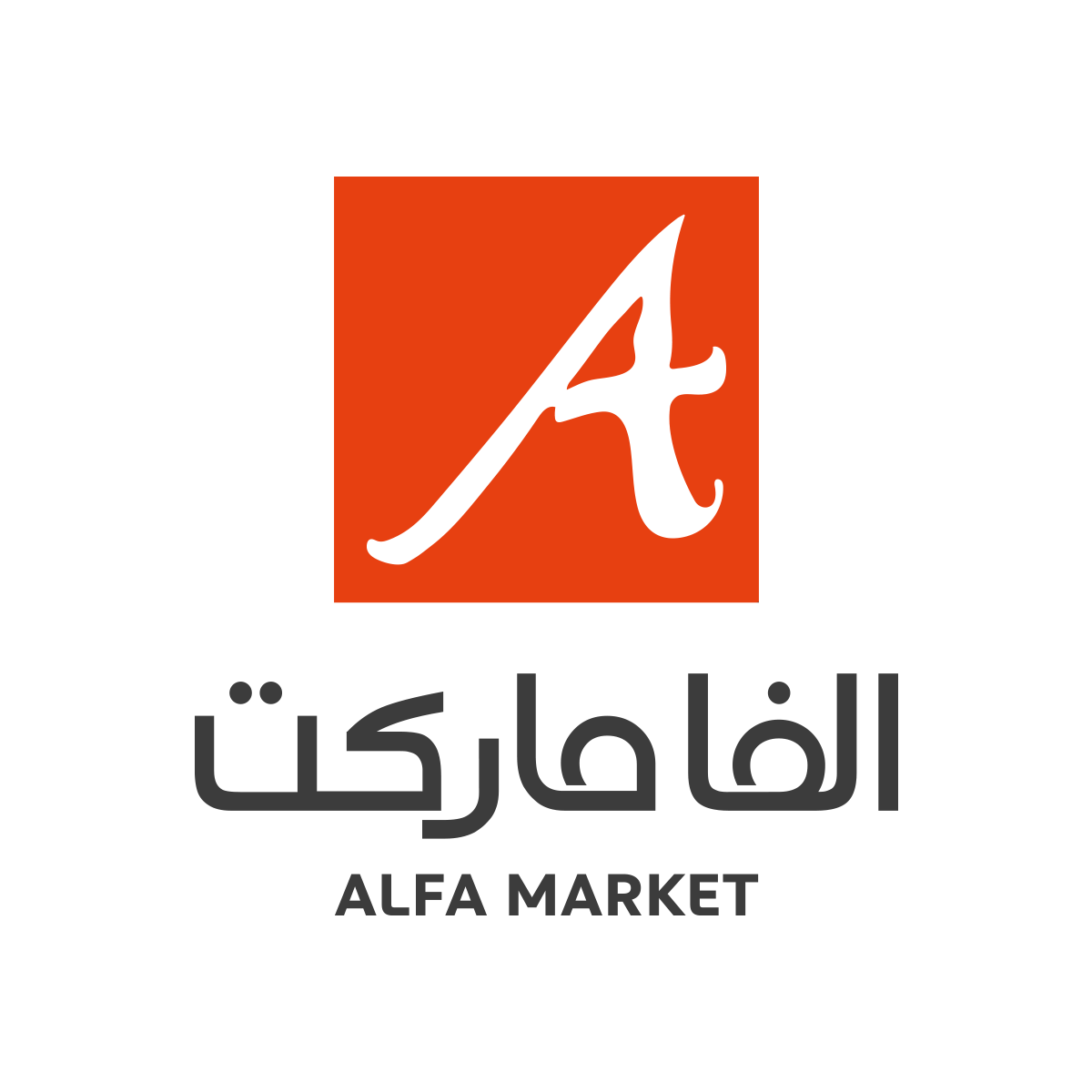 جهة 6