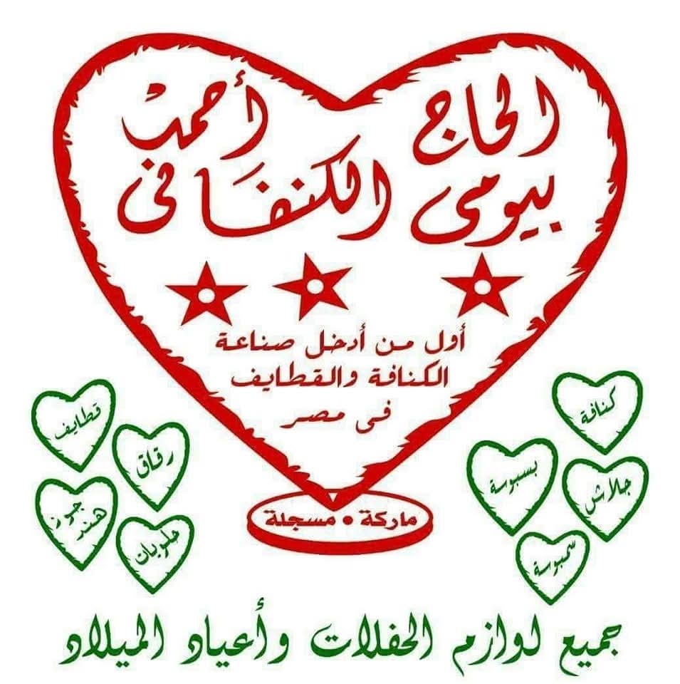 جهة 7